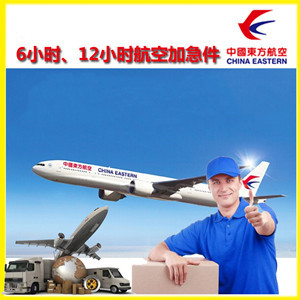 杭州萧山航空运输公司谈空运的四大作用是什么